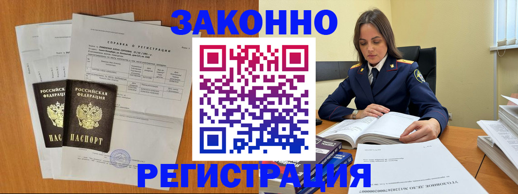 форма 3 в Нарьян-Маре